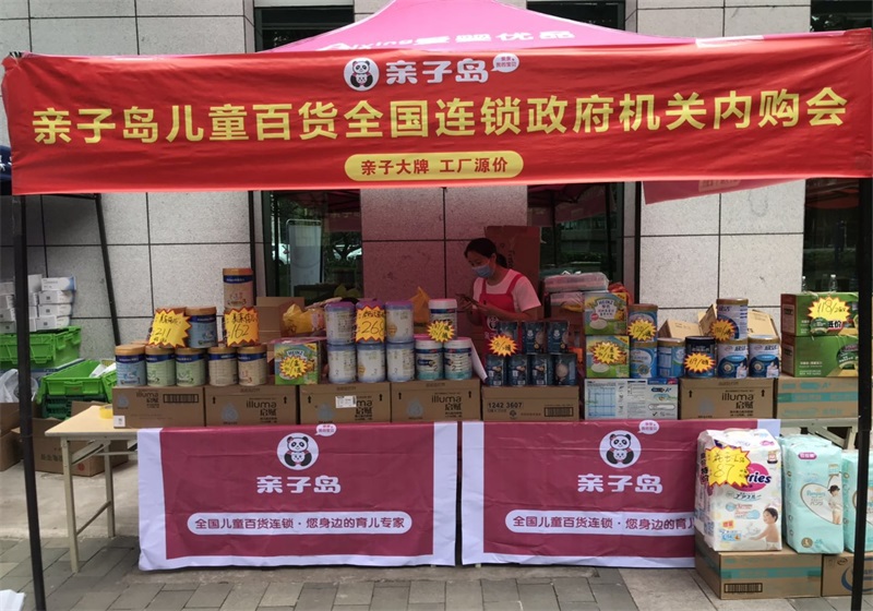 母婴用品店的陈列该怎么操作