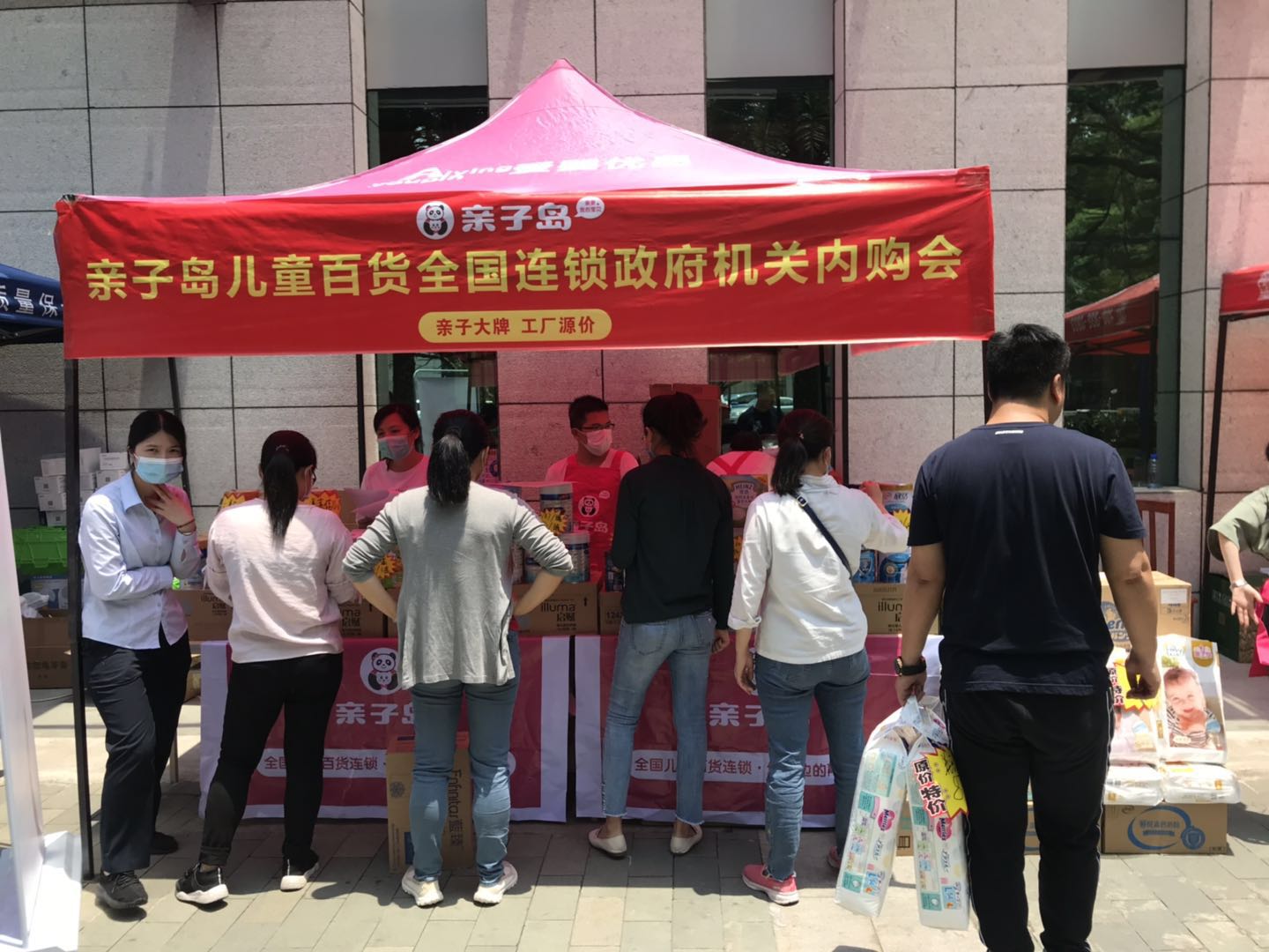 母婴店的加盟优势