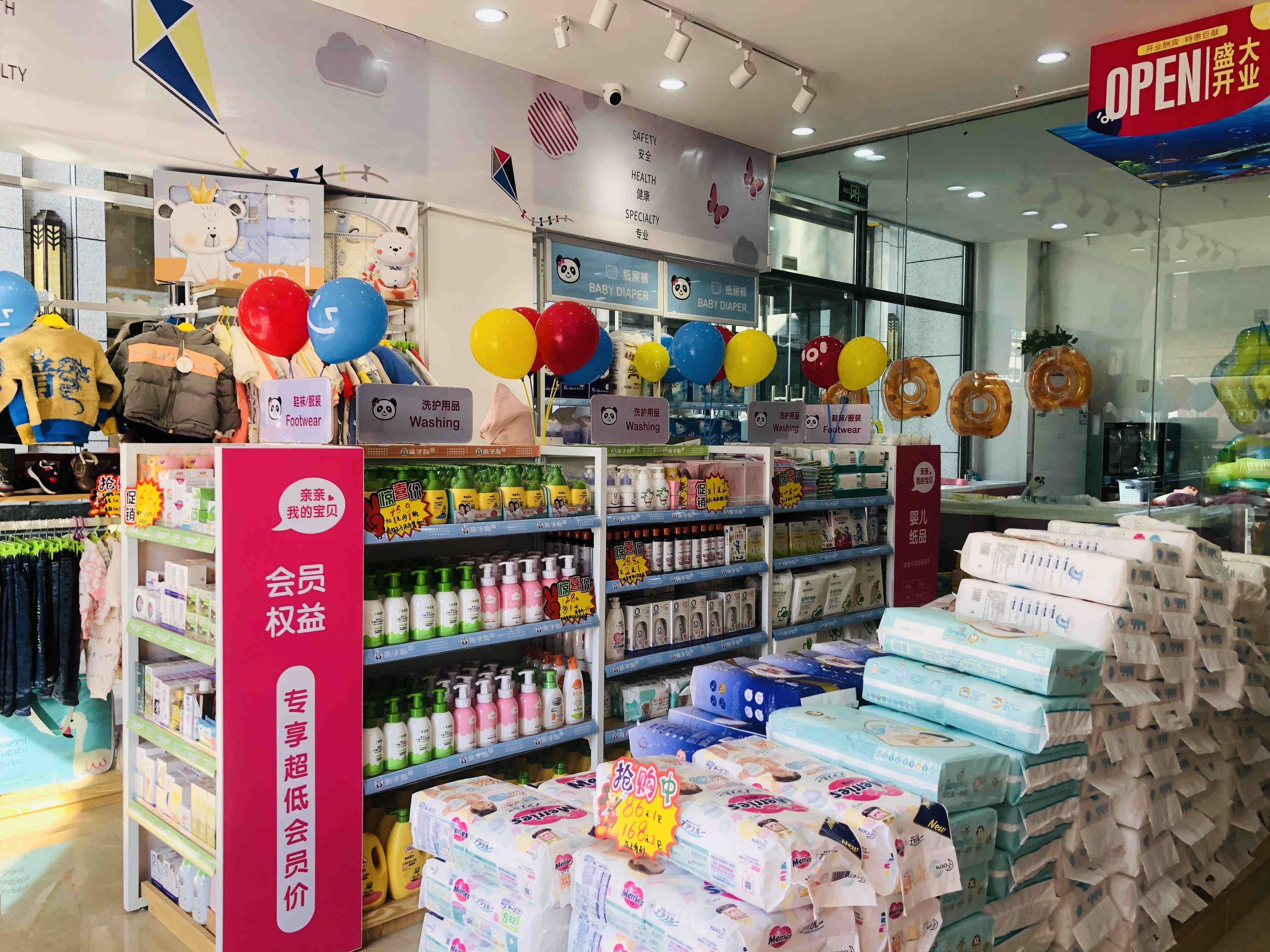 亲子岛携全新IP来袭，赋能升级品牌新形象！