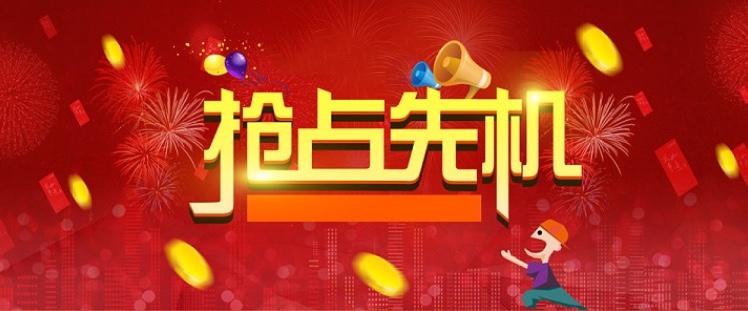年前年后开店差别那么大？亲子岛告诉你，到底哪个时间开店好！