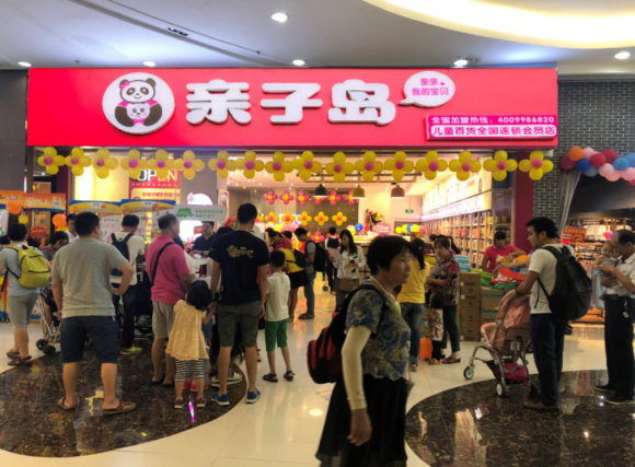 母婴店加盟难不难？加盟要注意什么？
