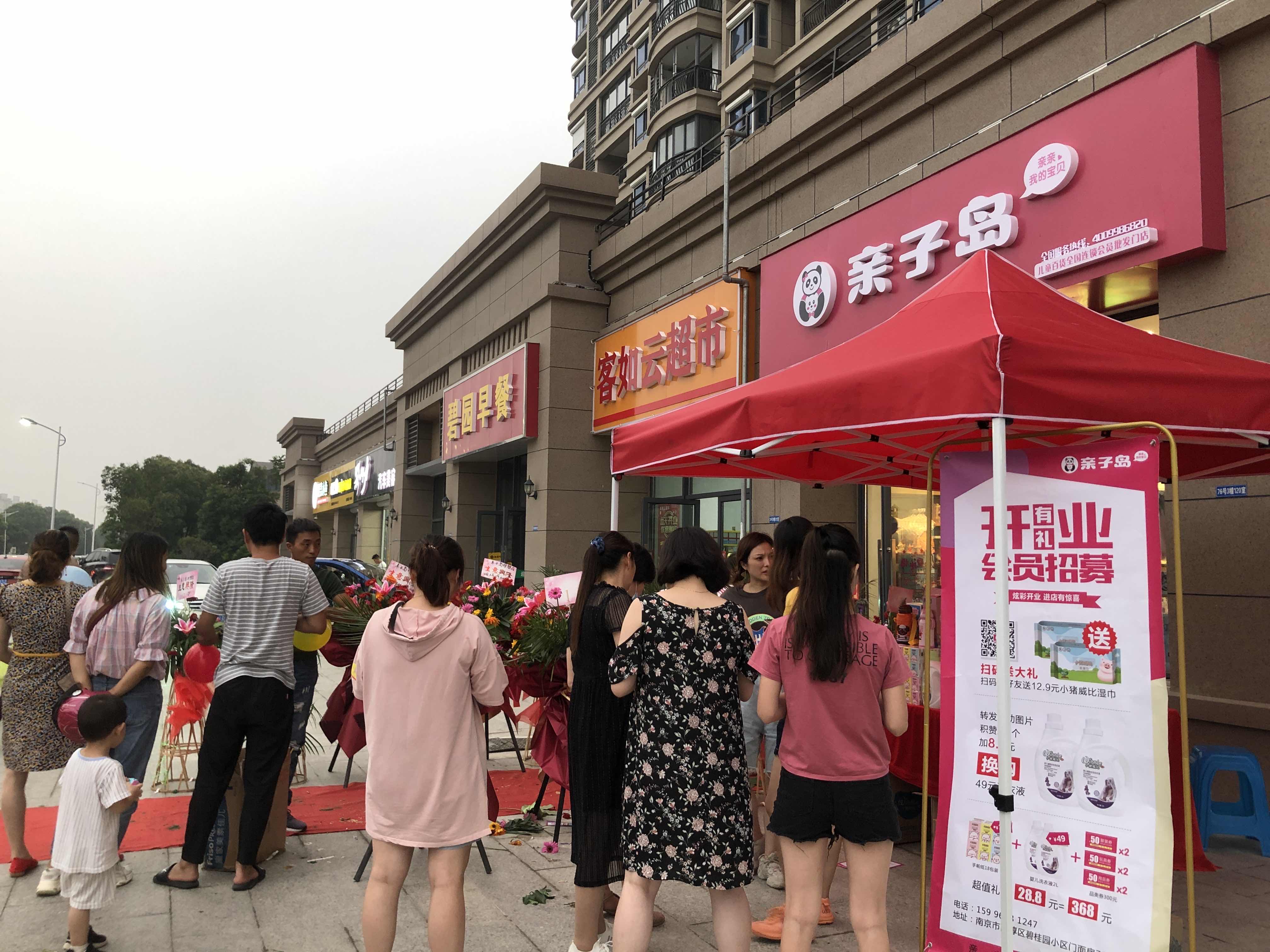 新手开母婴店该注意些什么呢？如何做才能做好母婴行业？