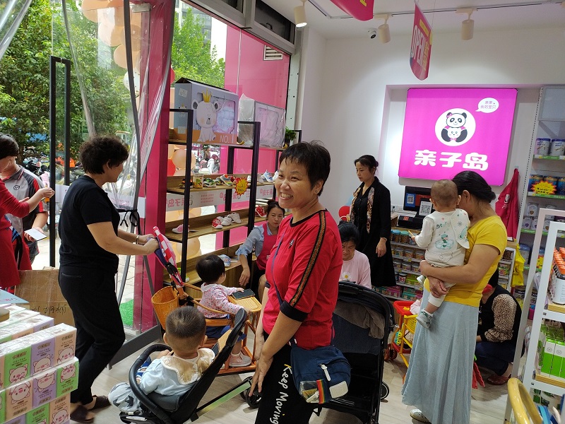母婴店营业额下滑，你知道如何处理吗？-亲子岛母婴连锁加盟