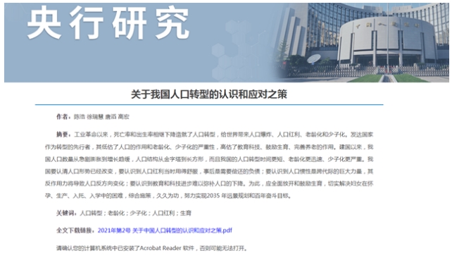 母婴行业重大消息：全面放开生育政策在即?加盟母婴连锁好时机!
