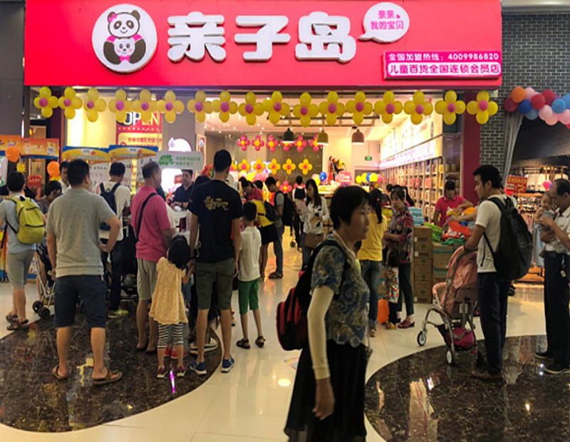 加盟母婴店后如何提升母婴加盟店客流量?有哪些技巧？