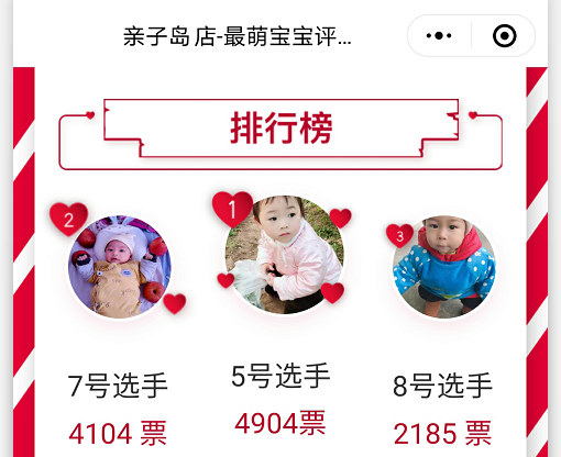 这个五一，母婴加盟连锁店促销活动怎么做?-亲子岛母婴连锁
