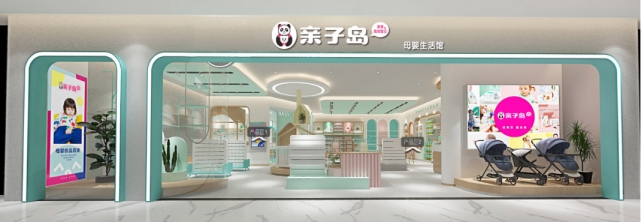 自营的母婴店利润下滑，而店主却不知道真实的痛点在哪里-亲子岛母婴加盟