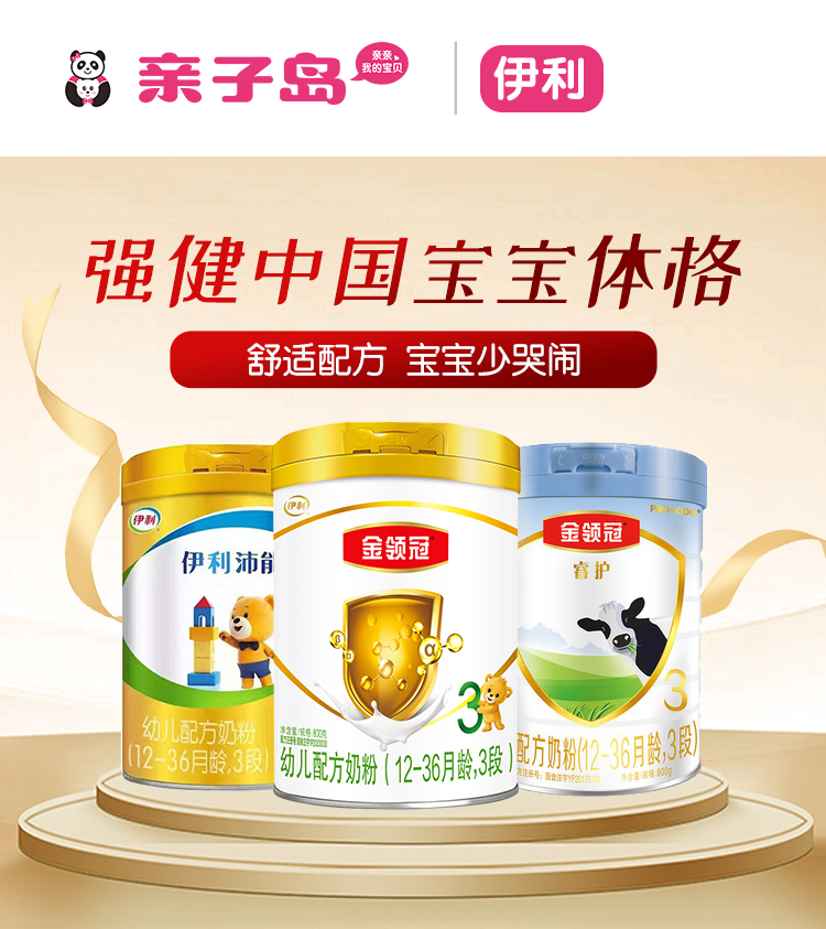 新人第一次开母婴店，最容易犯得8个错，切记不要中招