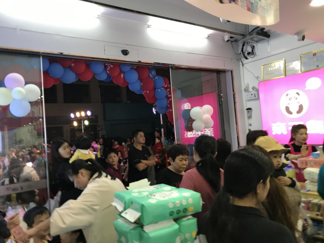 亲子岛，母婴，母婴店，母婴加盟，创业