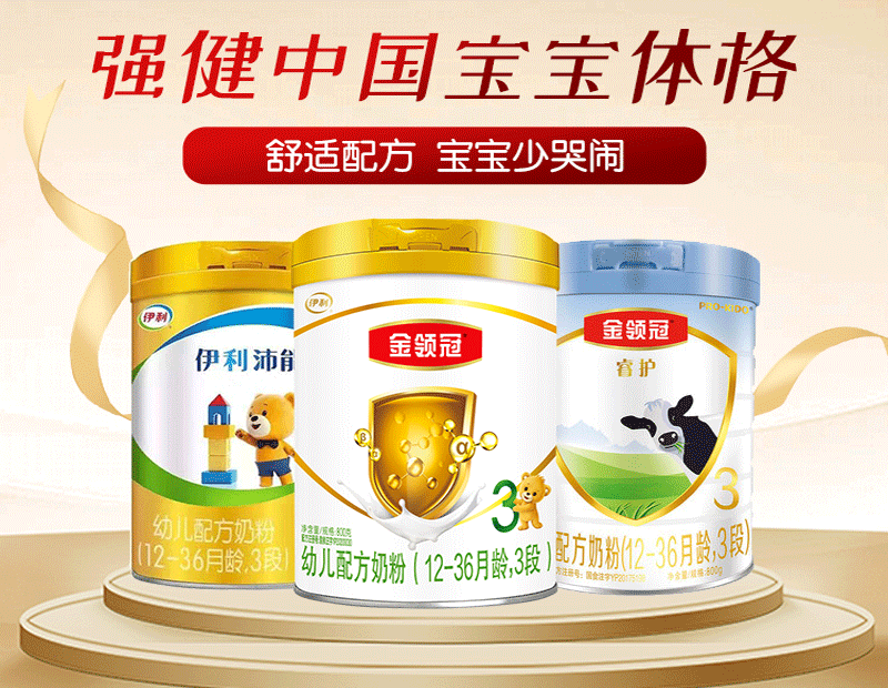 开家奶粉店都需要办什么手续