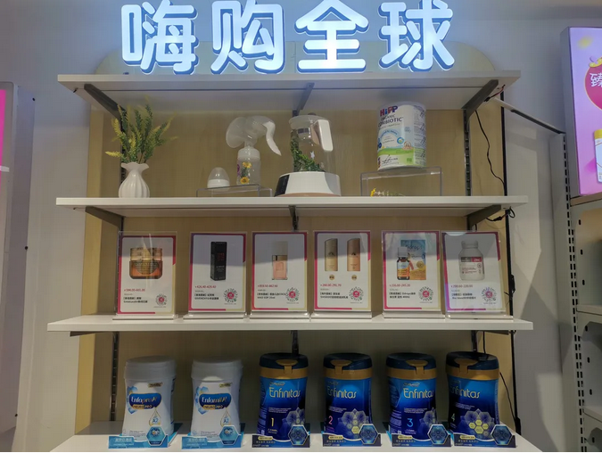 开放“三胎”利好下，跨境母婴电商或将成“新宠”