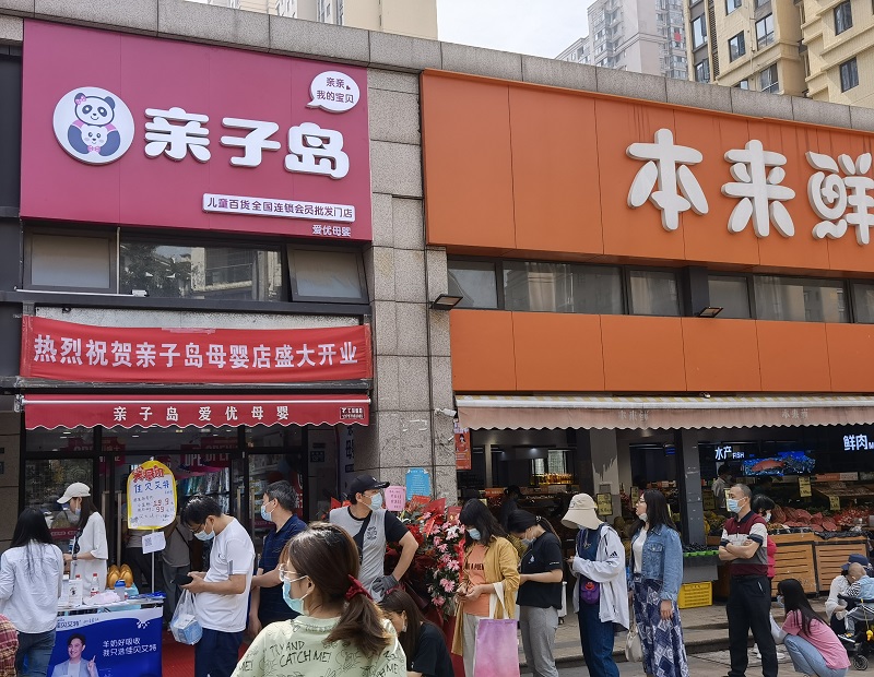 究竟是什么样的母婴店才会让顾客过目不忘？