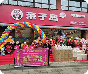 亲子岛：坚定目标，狠抓细节！为母婴创业者护航