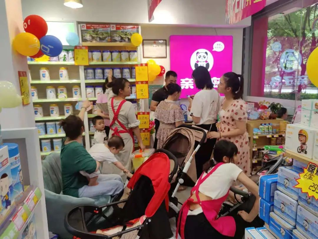 亲子岛：做好私域流量，轻松盘活实体母婴加盟店！