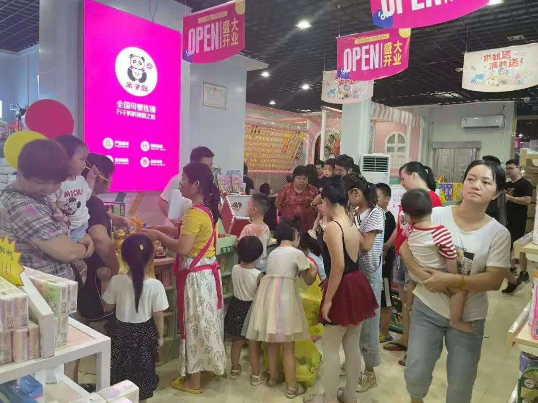 亲子岛：做好私域流量，轻松盘活实体母婴加盟店！
