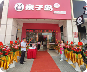 亲子岛：做好私域流量，轻松盘活实体母婴加盟店！