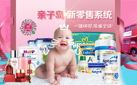 开母婴店容易犯的几个错误，别让创业走弯路
