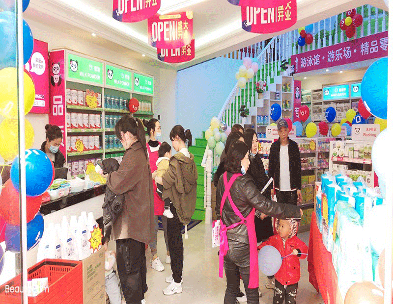 想创业，选择加盟母婴用品店好吗？