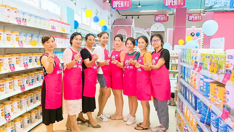 母婴店加盟后最重要的就是重视店员管理
