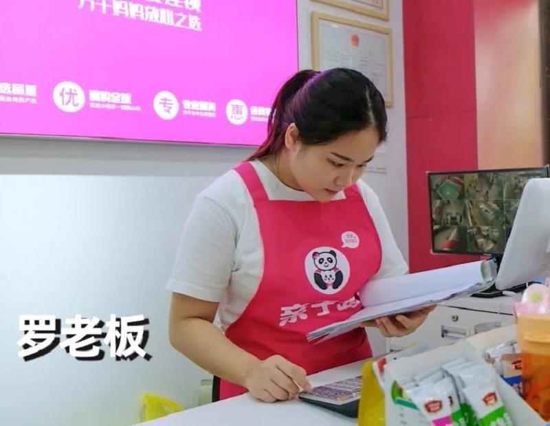0经验选择创业的她现在怎样了，亲子岛助力母婴创业