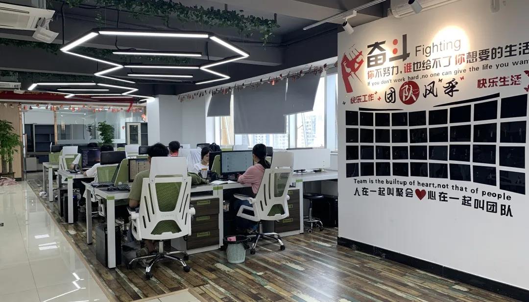 亲子岛服务再加速，祝贺华南运营中心乔迁新址