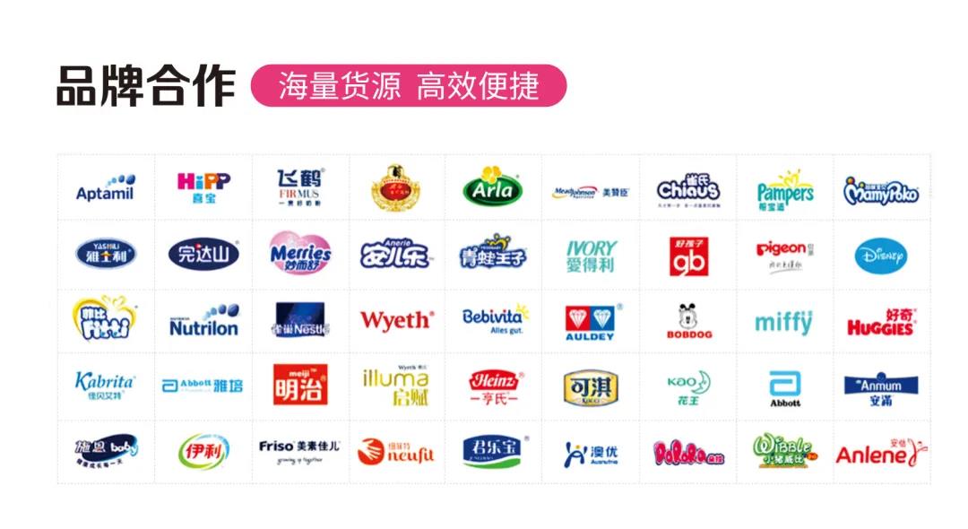 荣耀14载，新征程，亲子岛品牌即将全面升级
