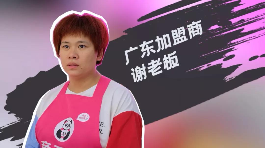 3000+母婴加盟店门店的共同选择，亲子岛的服务究竟有多好?