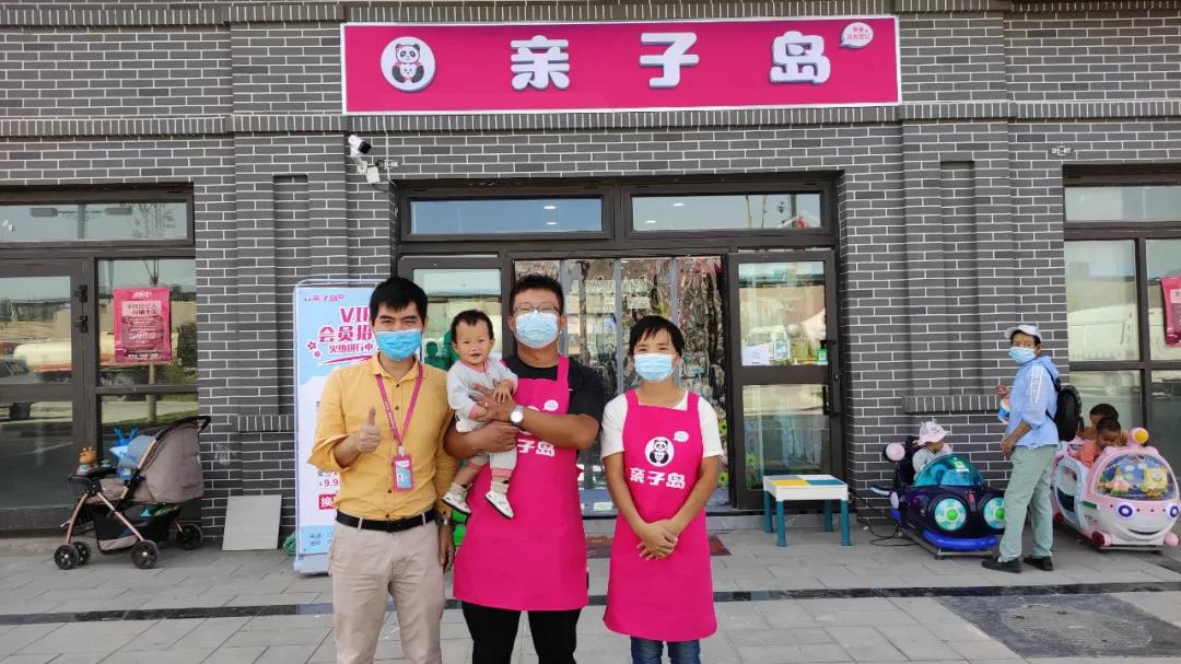 严把设计、用品质说话，亲子岛母婴加盟专业运营一切服务为了店铺!