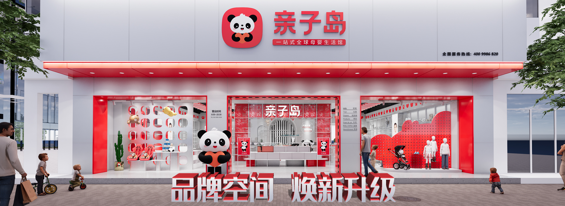 如何开一家母婴店，开了母婴店常见问题及解决方法