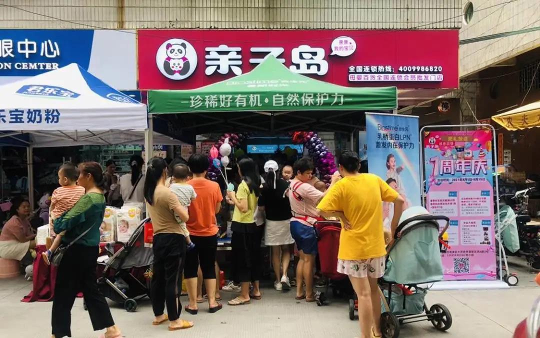 新手如何开母婴店【没经验就需要了解9点】