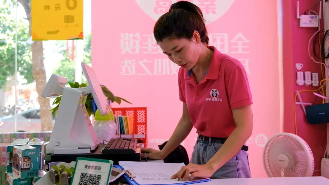 创业开母婴店选择加盟好还是自营开好
