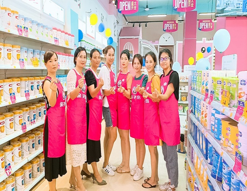母婴用品加盟是颇具发展潜力的行业