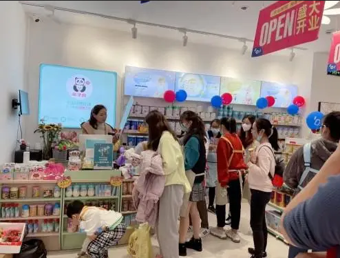 有谁加盟过亲子岛母婴店的？