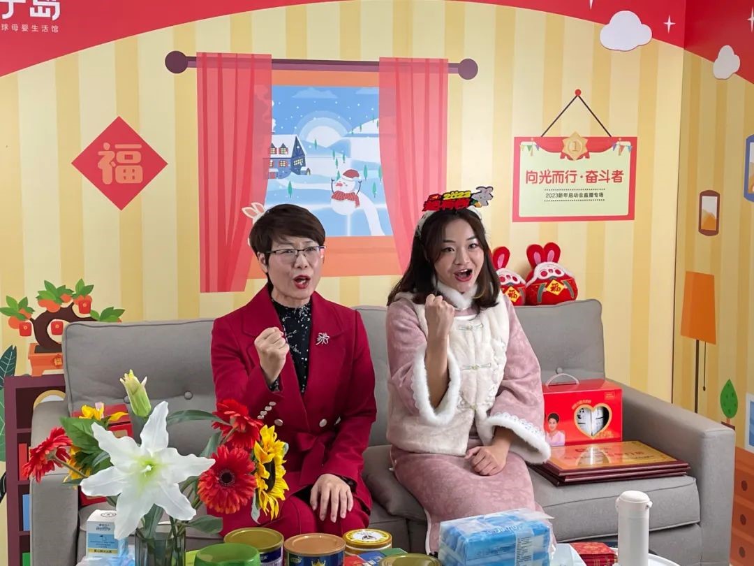 亲子岛总部2023大展鸿兔，兔飞猛进，钱途无量，新年快乐。