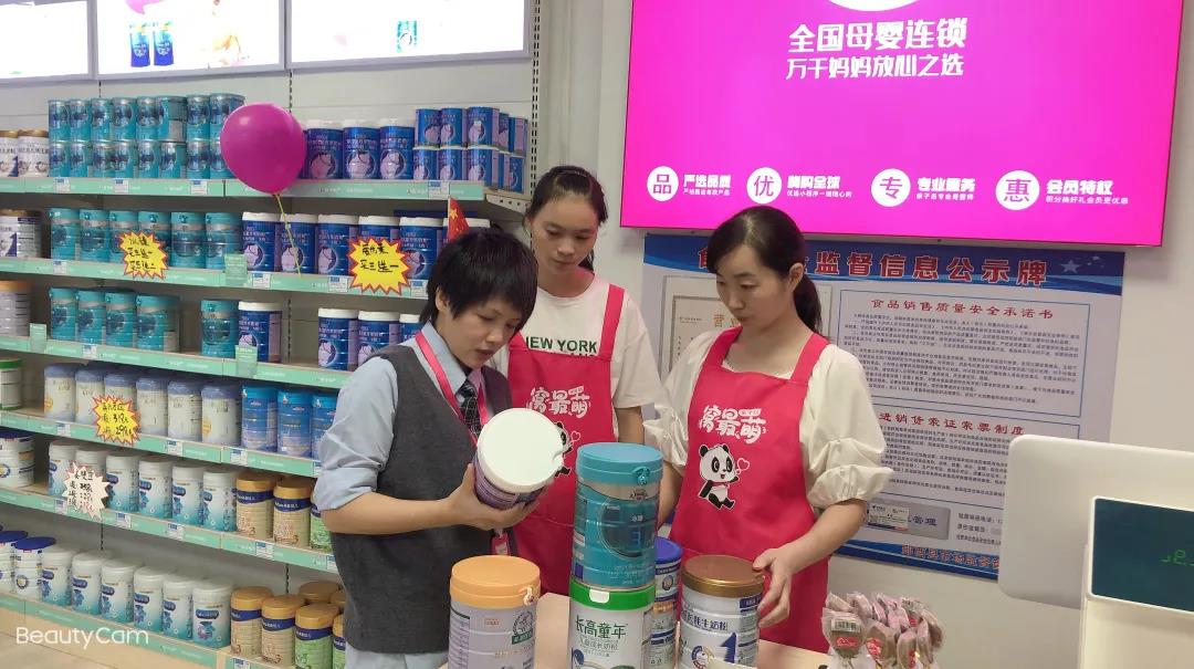 全国十大母婴连锁店有哪些？