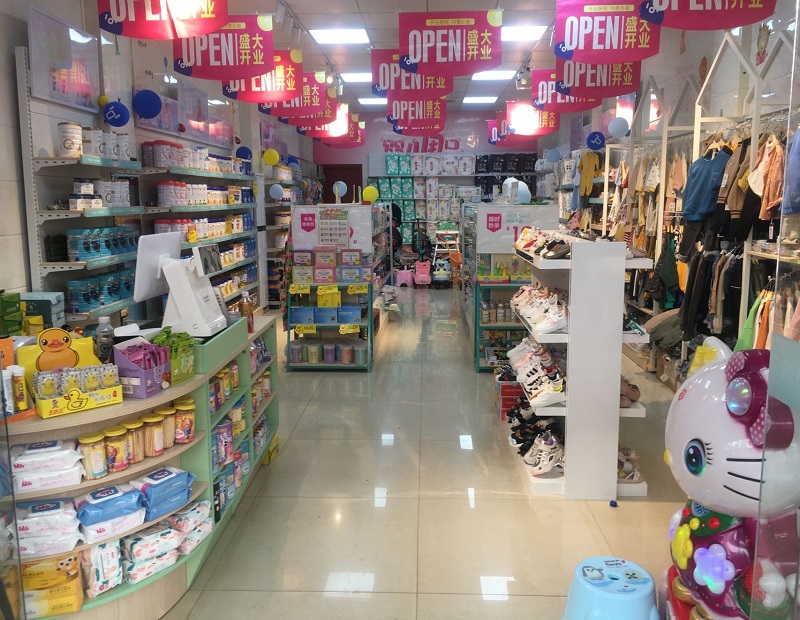 2023特殊时期的母婴店经营要做出特色、做出差异化