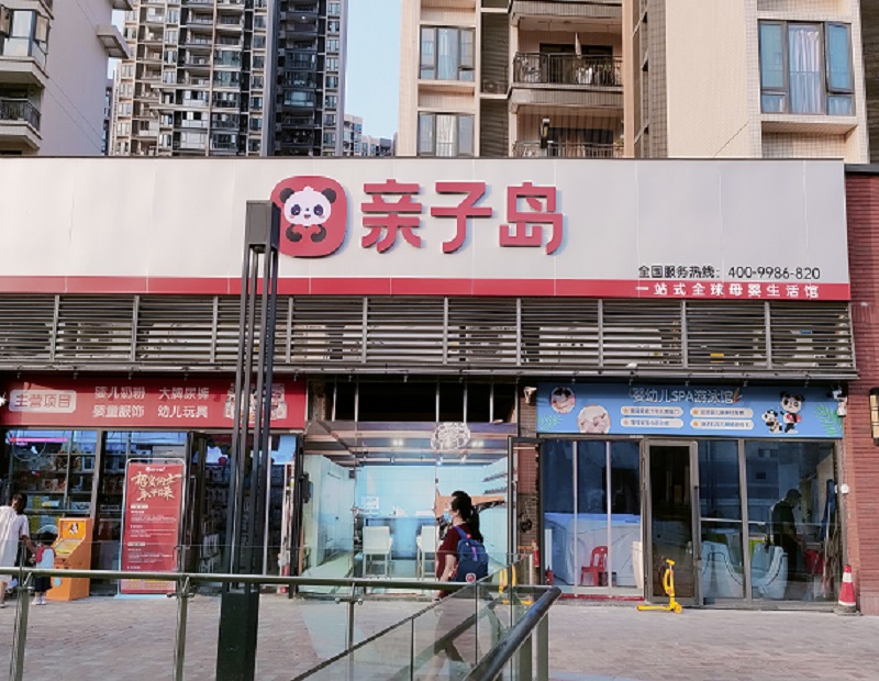 90后宝妈创业在自家新小区开母婴店逆袭之路