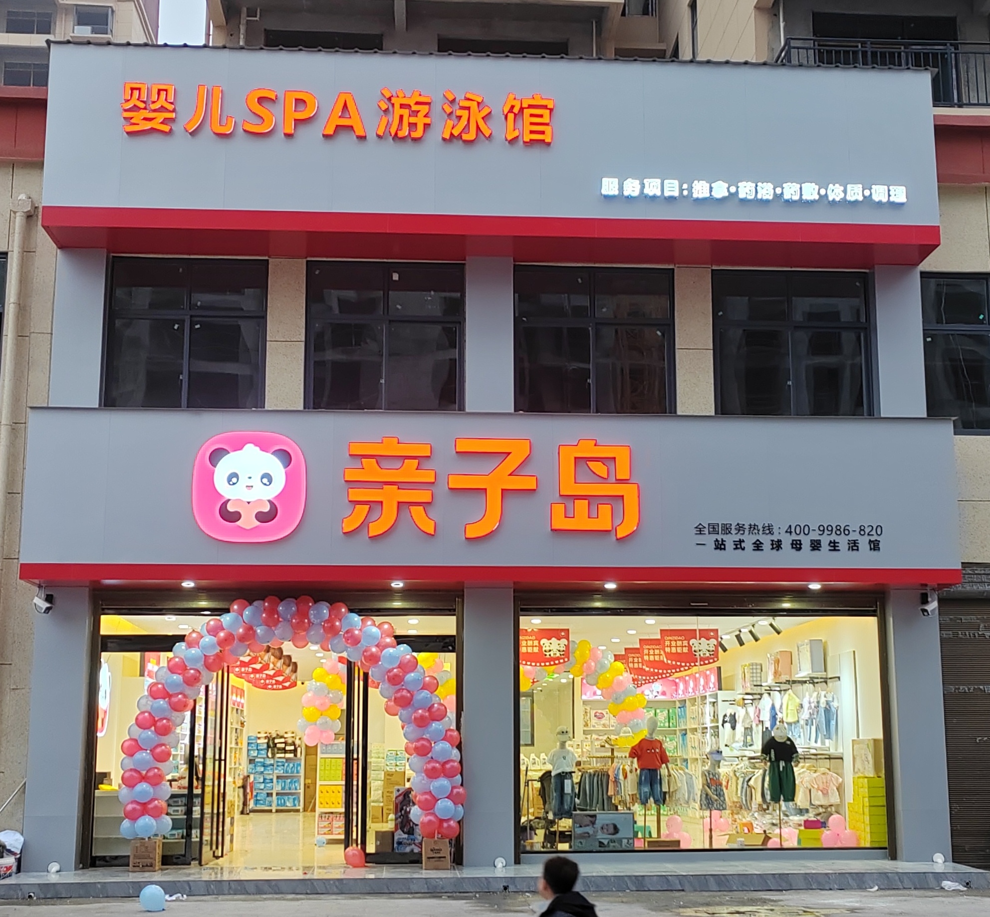 怎么选母婴店品牌才靠谱