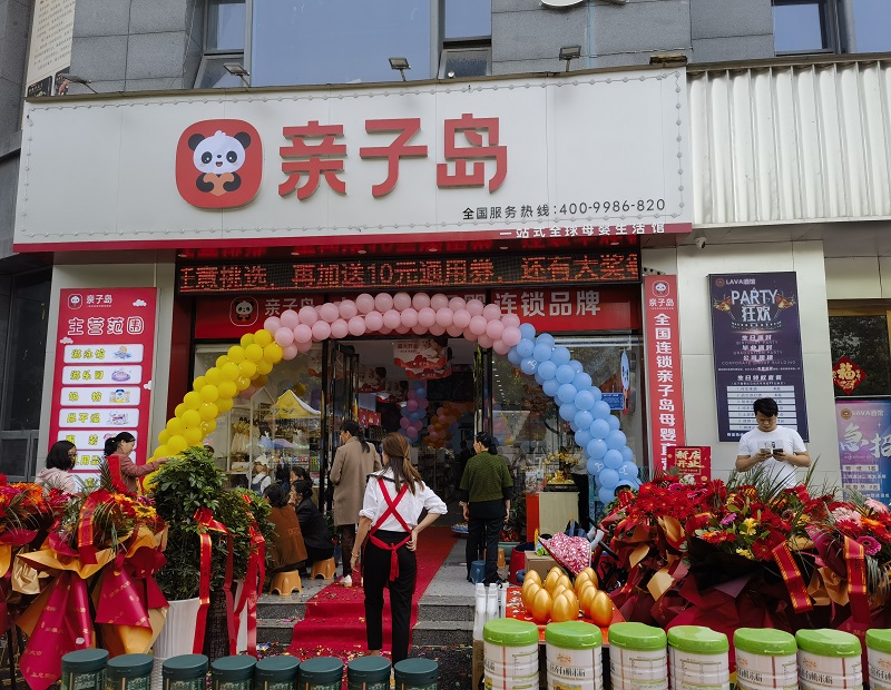 现在加盟母婴店还有前景吗