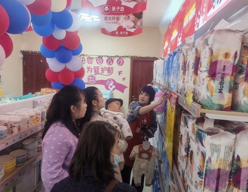 开母婴店常见问题