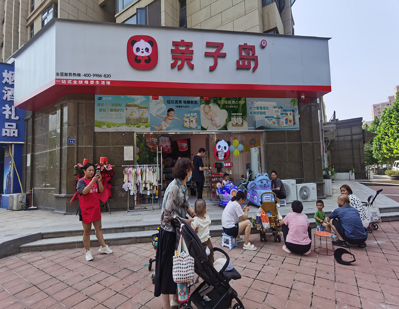 如何开好一家母婴店 如何开好一家母婴店