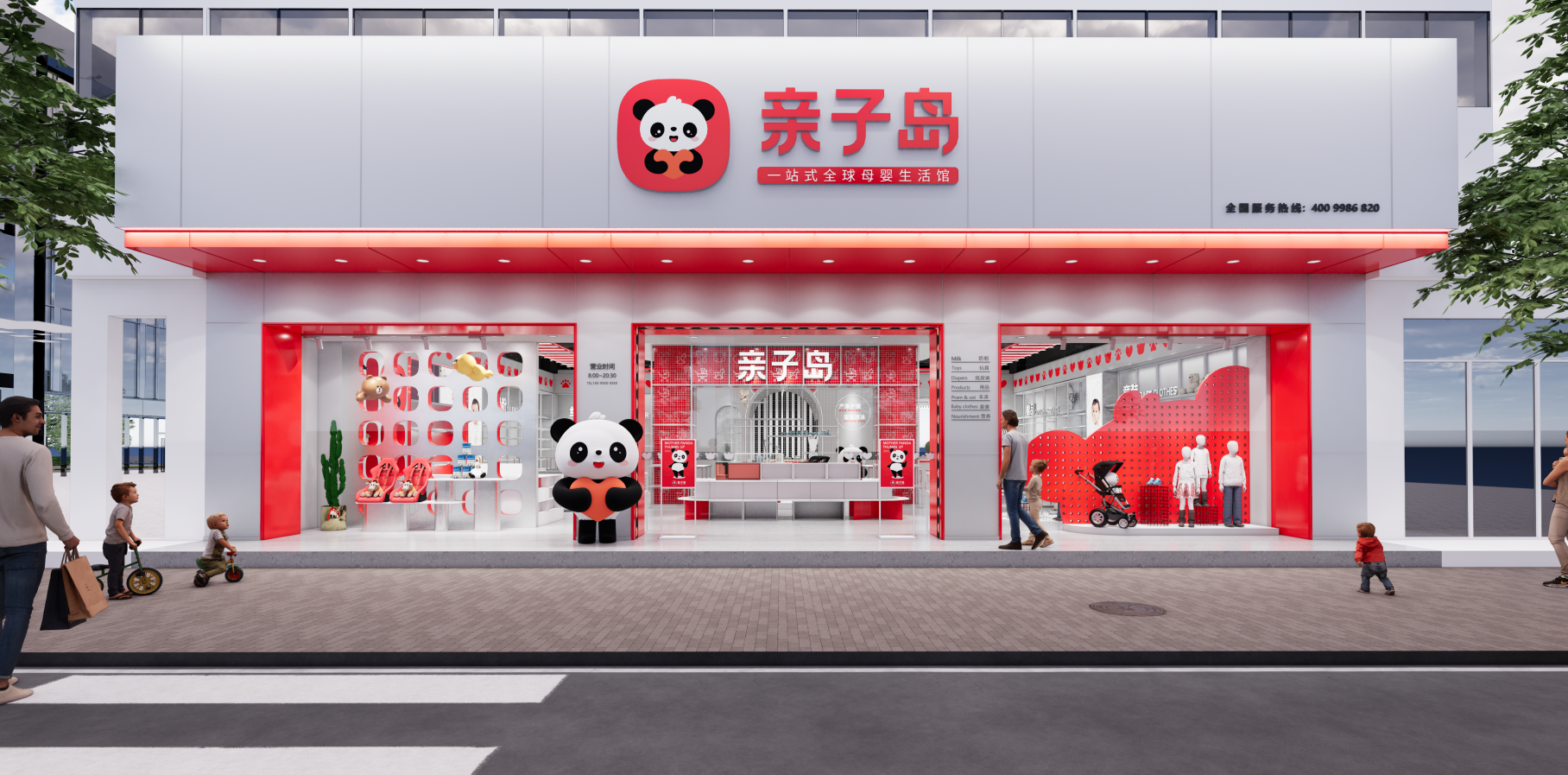 华南头部品牌亲子岛母婴新篇章：以客户满意为核心，铸就信任品牌